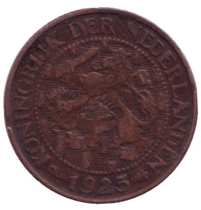 Монета 1 цент. 1925 год, Нидерланды. Монета 1 цент. 1925 год, Нидерланды.