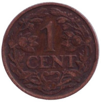 Монета 1 цент. 1925 год, Нидерланды. 