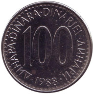 Монета 100 динаров. 1988 год, Югославия. (Старый тип) Монета 100 динаров. 1988 год, Югославия. (Старый тип)
