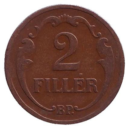 Монета 2 филлера. 1930 год, Венгрия.