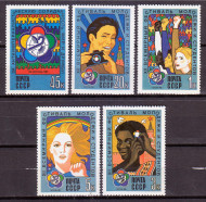 Марки почтовые. Серия из 5 штук. 1985 год, СССР. XII всемирный фестиваль молодежи и студентов.  Марки почтовые. Серия из 5 штук. 1985 год, СССР. XII всемирный фестиваль молодежи и студентов.