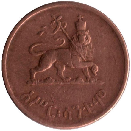 Монета 10 центов. 1936 год, Эфиопия.