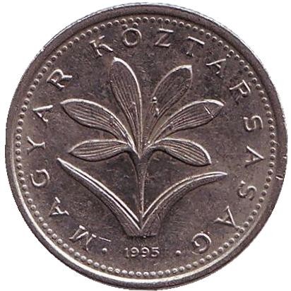 Монета 2 форинта. 1995 год, Венгрия.