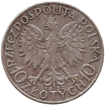 Монета 10 злотых. 1932 год, Польша. (Без отметки монетного двора) Ядвига. Монета 10 злотых. 1932 год, Польша. (Без отметки монетного двора) Ядвига.