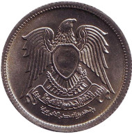 Монета 5 пиастров. 1972 год, Египет. Орёл. aUNC. Монета 5 пиастров. 1972 год, Египет. Орёл. aUNC.