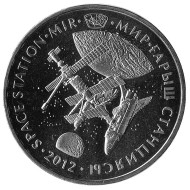 Монета 50 тенге, 2012 год, Казахстан. Космическая станция «Мир». Монета 50 тенге, 2012 год, Казахстан. Космическая станция «Мир».