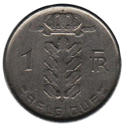 Монета 1 франк. 1958 год, Бельгия. (Belgique)