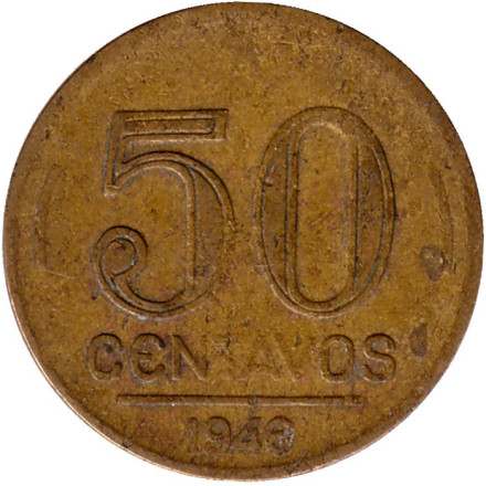 Монета 50 сентаво. 1946 год, Бразилия.