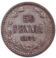 Монета 50 пенни. 1871 год, Великое княжество Финляндское. Редкая! Монета 50 пенни. 1871 год, Великое княжество Финляндское. Редкая!