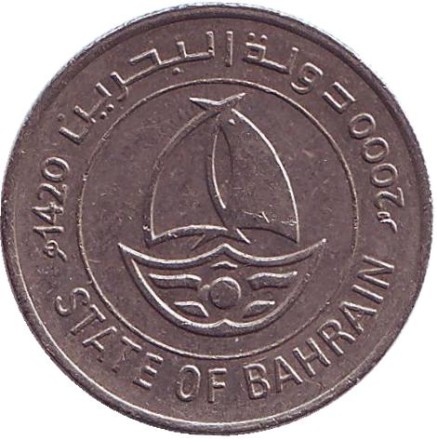 Монета 50 филсов. 2000 год, Бахрейн.
