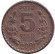Монета 5 рупий. 2001 год, Индия. (Без отметки монетного двора)