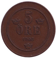 Монета 5 эре. 1905 год, Швеция. Монета 5 эре. 1905 год, Швеция.