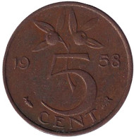 Монета 5 центов. 1958 год, Нидерланды. Монета 5 центов. 1958 год, Нидерланды.
