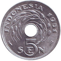 Монета 5 сен. 1951 год, Индонезия. (UNC)