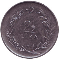 Монета 2,5 лиры. 1978 год, Турция. Монета 2,5 лиры. 1978 год, Турция.