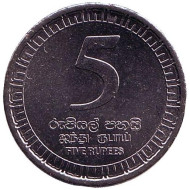 Монета 5 рупий. 2017 год, Шри-Ланка. UNC. Монета 5 рупий. 2017 год, Шри-Ланка. UNC.