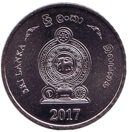 Монета 5 рупий. 2017 год, Шри-Ланка. UNC. Монета 5 рупий. 2017 год, Шри-Ланка. UNC.
