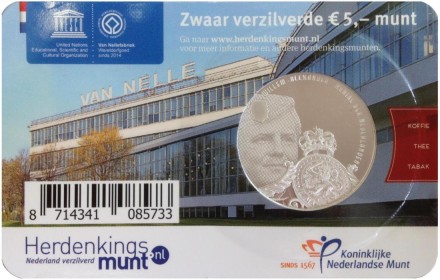 monetarus_Netherland_5euro_2015_Nelle_2.jpg