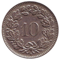 Монета 10 раппенов. 1955 год, Швейцария.