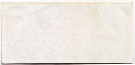 Банкнота 1 цент. 1971-1981 гг., Гонконг. Из обращения.