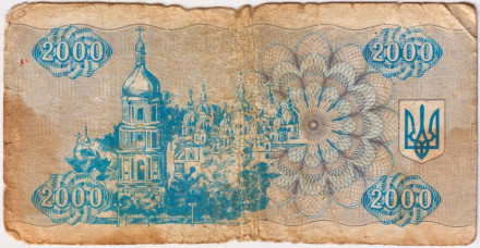 Банкнота (купон) 2000 карбованцев. 1993 год, Украина. Из обращения.