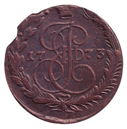 Монета 5 копеек. 1773 год, Российская империя.