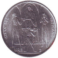 Насыщение 5000 людей Иисусом Христом. Монета 2 лиры. 1968 год, Ватикан.