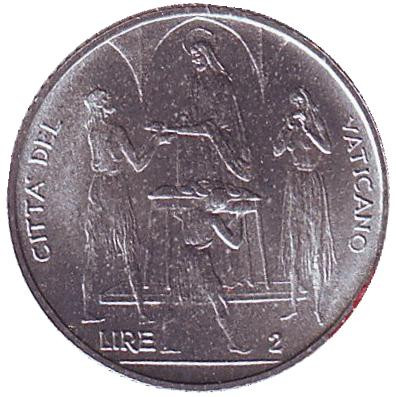 Монета 2 лиры. 1968 год, Ватикан. Насыщение 5000 людей Иисусом Христом.