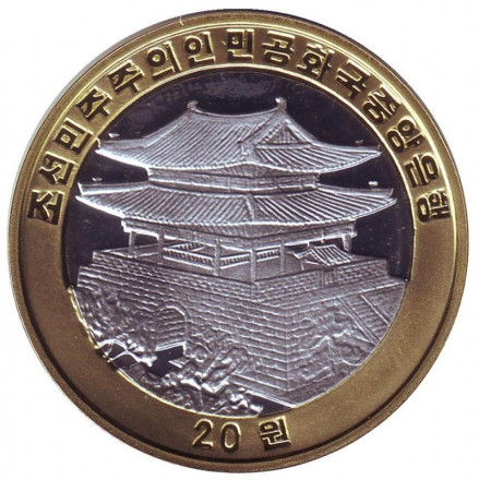 monetarus_20won_2011_panda_2.jpg monetarus_20won_2011_panda_2.jpg