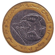 Монета 50 динаров. 1994 год, Алжир. 40 лет Алжирской революции. Монета 50 динаров. 1994 год, Алжир. 40 лет Алжирской революции.