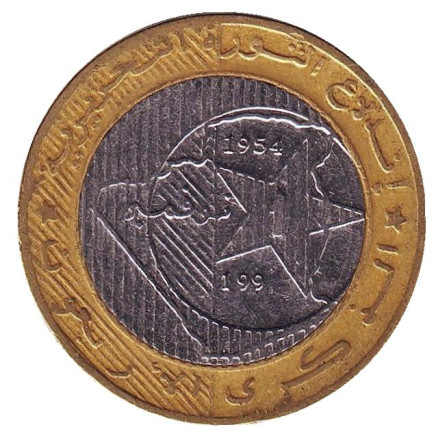 Монета 50 динаров. 1994 год, Алжир. 40 лет Алжирской революции.