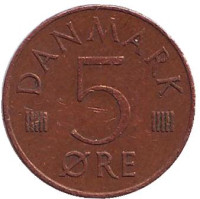 Монета 5 эре. 1980 год, Дания. В;B