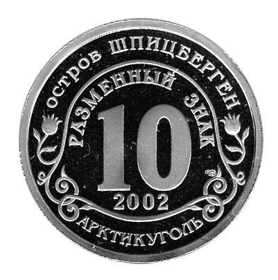 monetarus_spitsbergen_Nord-Ost_2.jpg monetarus_spitsbergen_Nord-Ost_2.jpg