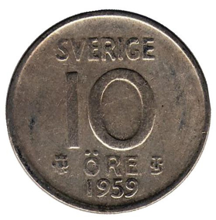 Монета 10 эре. 1959 год. Швеция.