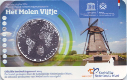 Монета 5 евро. 2014 год, Нидерланды. ЮНЕСКО. Деревня Киндердейк. Ветряные мельницы.