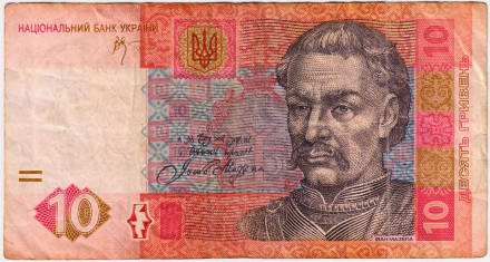 Банкнота 10 гривен. 2006 год, Украина. Иван Мазепа. Из обращения.