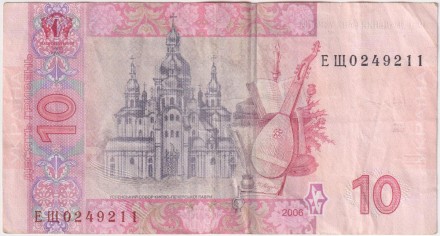 Банкнота 10 гривен. 2006 год, Украина. Иван Мазепа. Банкнота 10 гривен. 2006 год, Украина. Иван Мазепа.