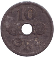Монета 10 эре. 1943 год, Дания. Монета 10 эре. 1943 год, Дания.