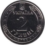 Монета 2 гривны. 2024 год, Украина. Ярослав Мудрый. Монета 2 гривны. 2024 год, Украина. Ярослав Мудрый.