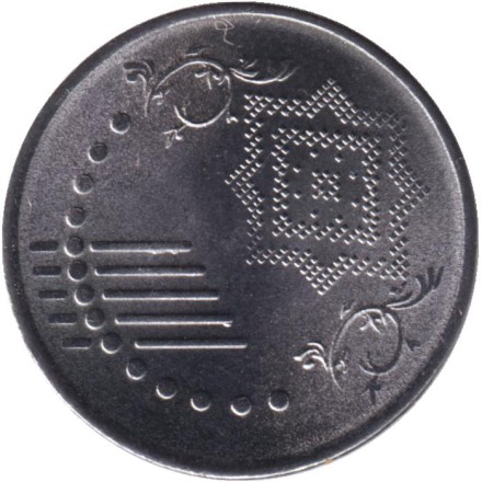 Монета 5 сен. 2023 год, Малайзия. Монета 5 сен. 2023 год, Малайзия.