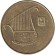 Монета 1/2 нового шекеля. 2015 год, Израиль. Монета 1/2 нового шекеля. 2015 год, Израиль.