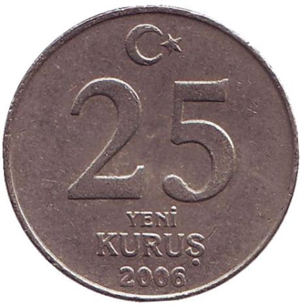 Монета 25 новых курушей. 2006 год, Турция.