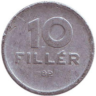 Монета 10 филлеров. 1957 год, Венгрия. Монета 10 филлеров. 1957 год, Венгрия.