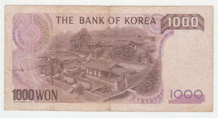 Банкнота 1000 вон. 1983 год, Южная Корея. Тип 47. Банкнота 1000 вон. 1983 год, Южная Корея. Тип 47.