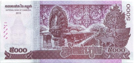 Банкнота 5000 риелей. 2015 год, Камбоджа. Банкнота 5000 риелей. 2015 год, Камбоджа.