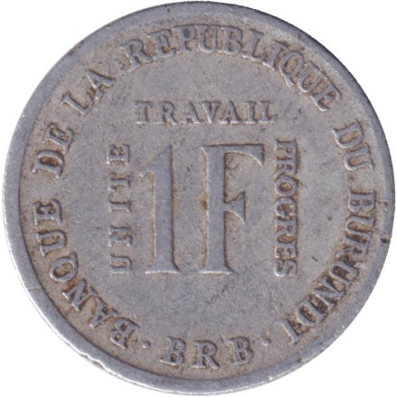 Монета 1 франк. 1970 год, Бурунди.