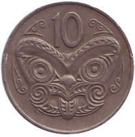 Маска маори. Монета 10 центов. 1975 год, Новая Зеландия. Из обращения.