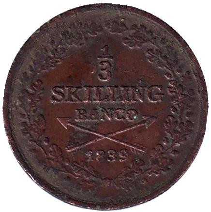 Монета 1/3 скиллинга. 1839 год, Швеция.