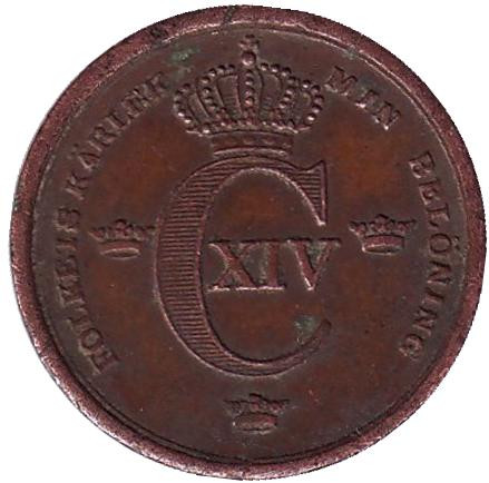 Монета 1/3 скиллинга. 1839 год, Швеция. Монета 1/3 скиллинга. 1839 год, Швеция.