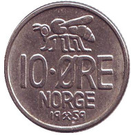 Монета 10 эре. 1959 год, Норвегия. Пчела. Монета 10 эре. 1959 год, Норвегия. Пчела.